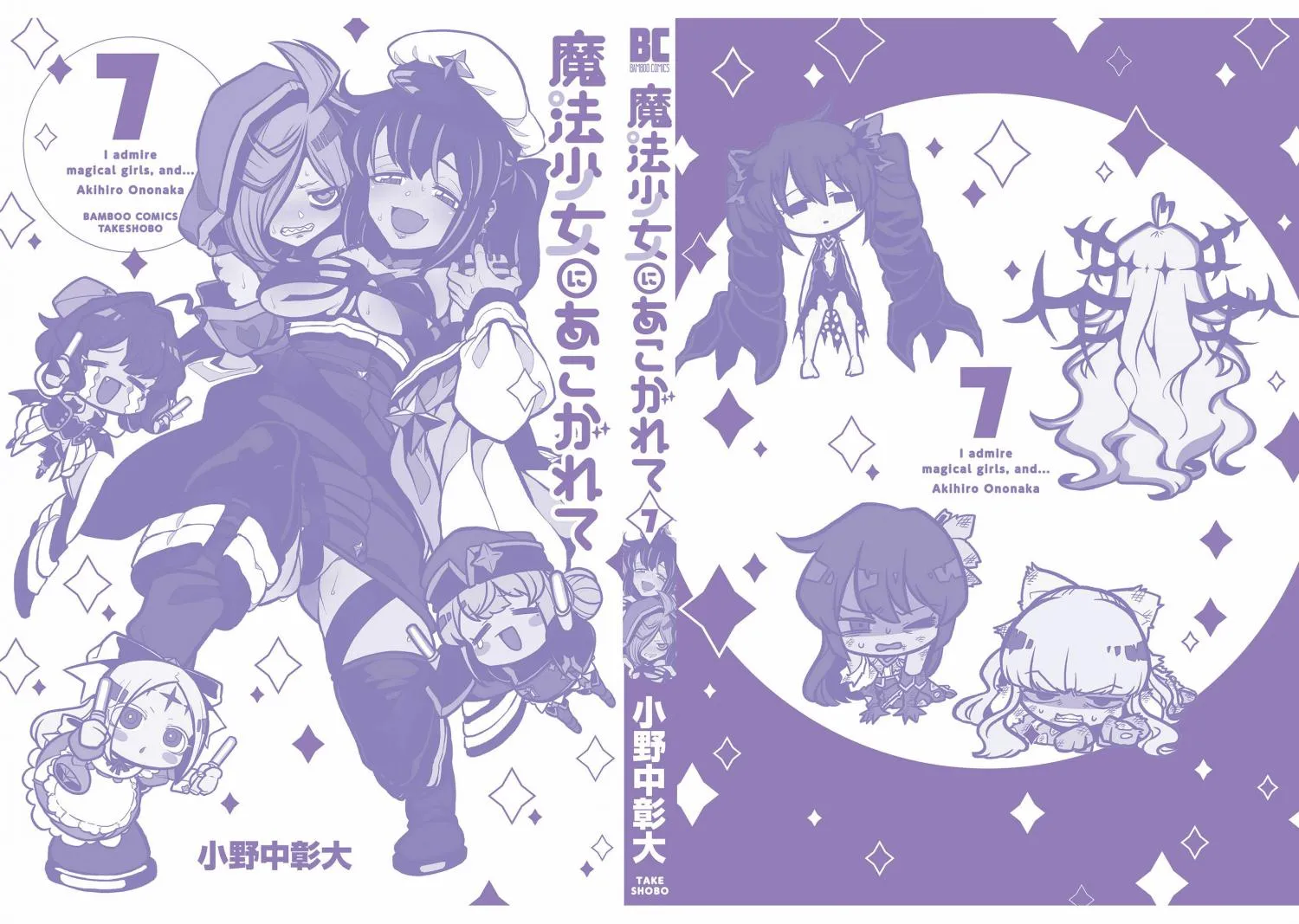 Looking up to Magical Girls Chapter 37.5 page 9 - 