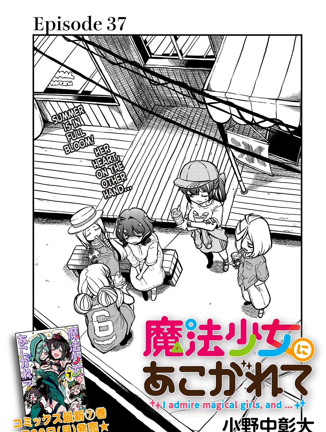 Looking up to Magical Girls Chapter 37 page 5 - 