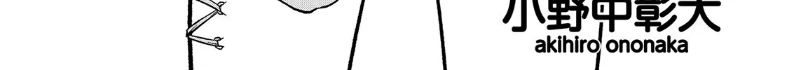 Looking up to Magical Girls Chapter 39 page 6 - 