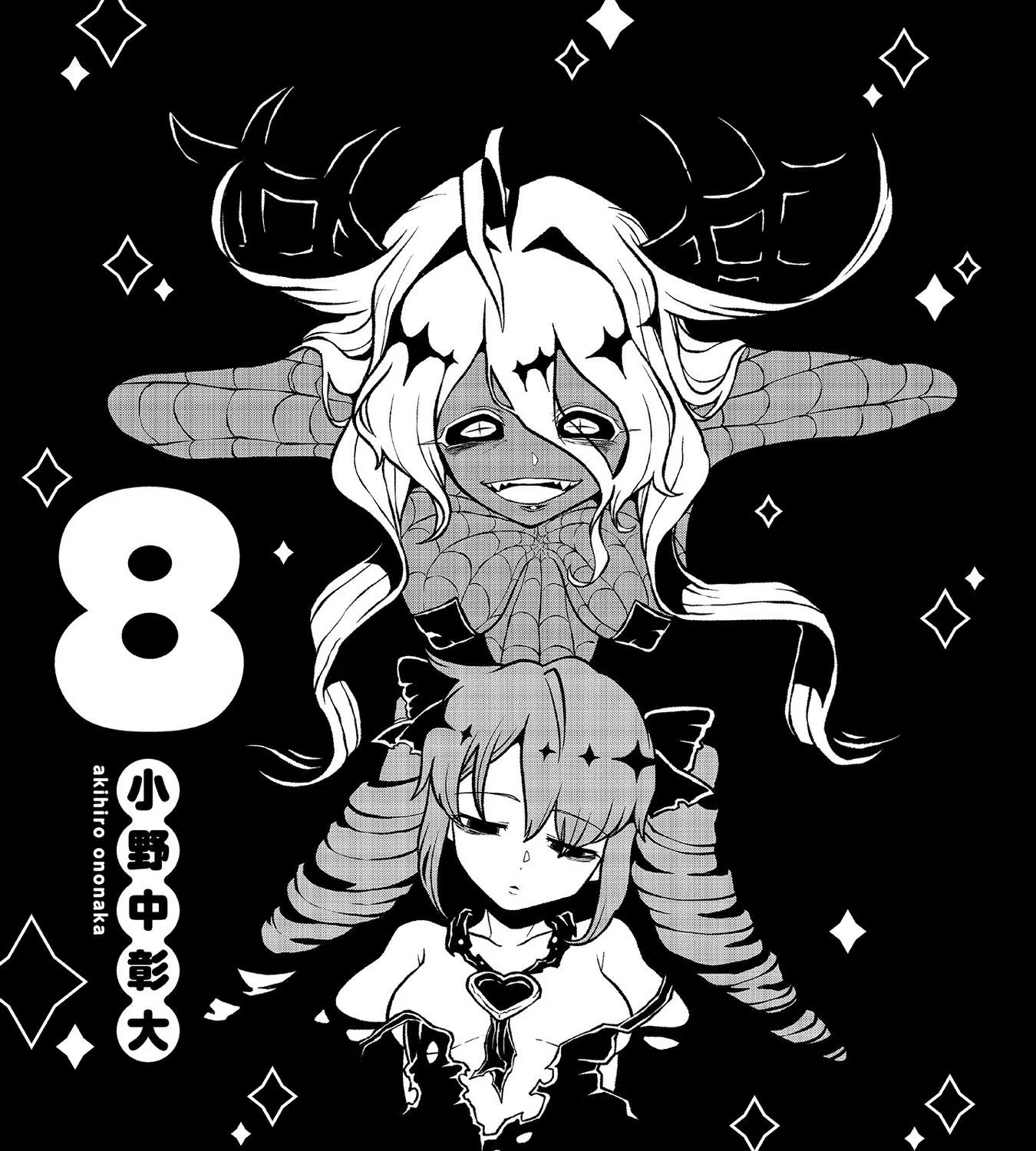 Looking up to Magical Girls Chapter 40.5 page 3 - 