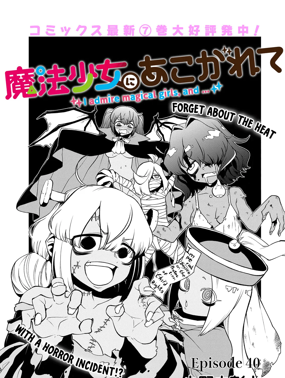 Looking up to Magical Girls Chapter 40 page 5 - 