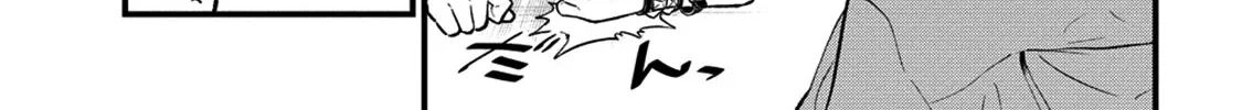 Looking up to Magical Girls Chapter 44 page 14 - 