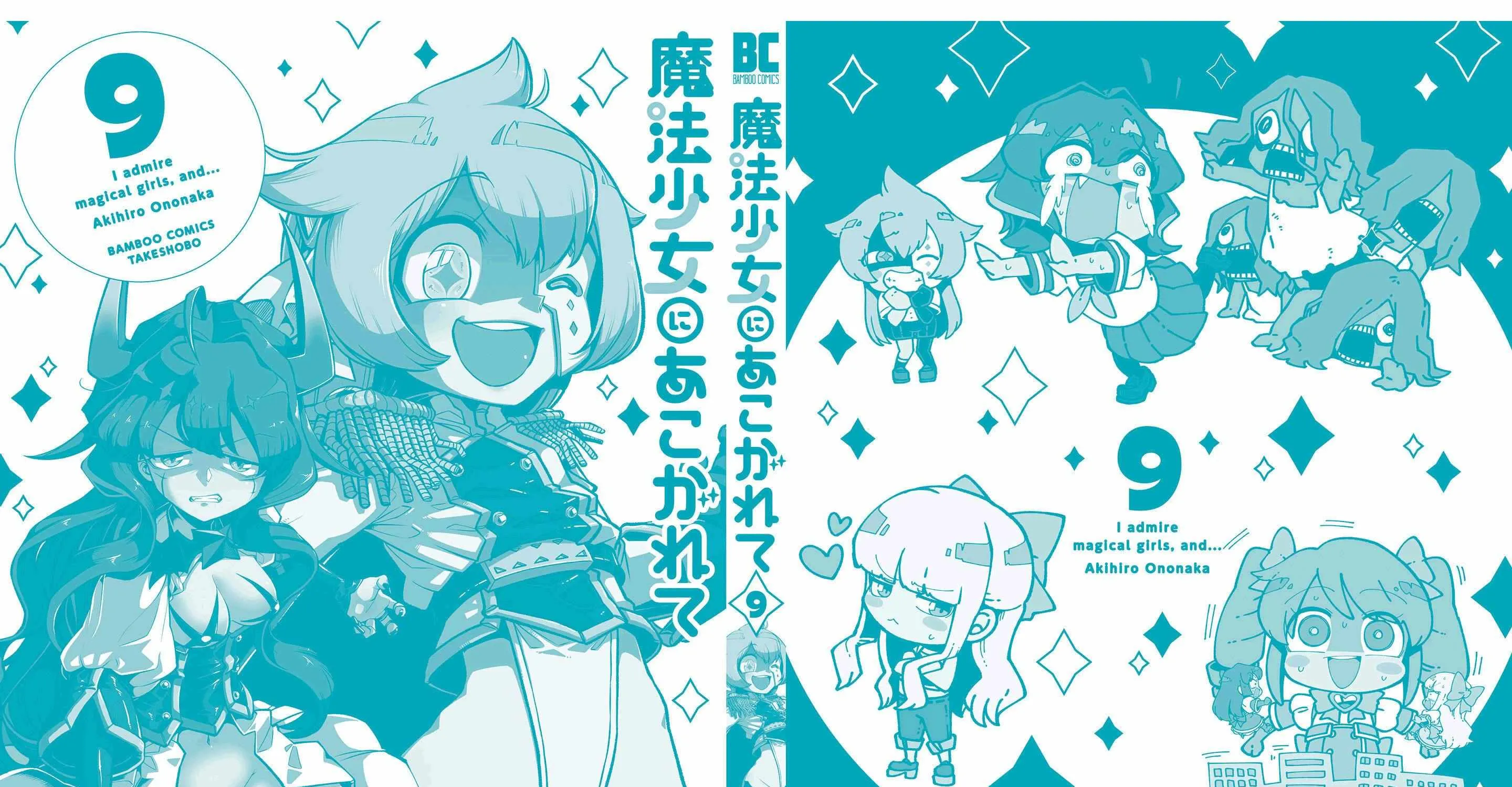Looking up to Magical Girls Chapter 45.5 page 12 - 