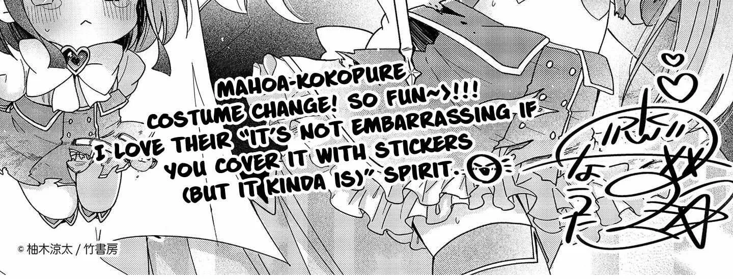 Looking up to Magical Girls Chapter 45.5 page 19 - 