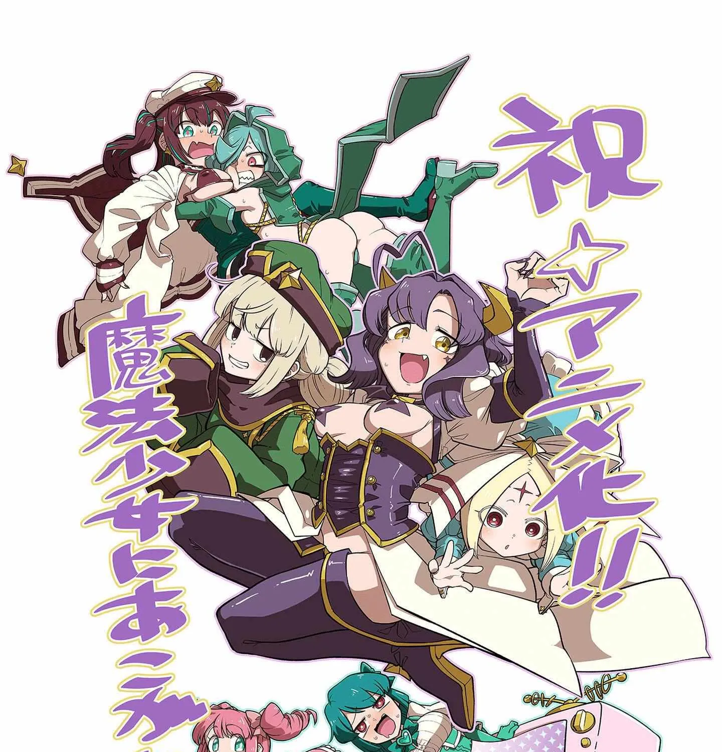 Looking up to Magical Girls Chapter 45.5 page 20 - 