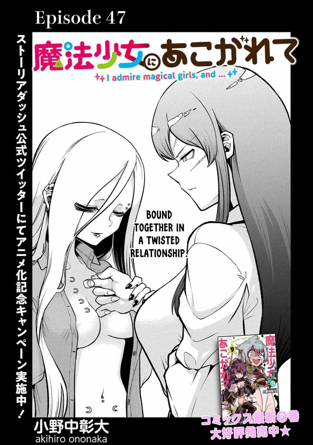 Looking up to Magical Girls Chapter 47 page 3 - 