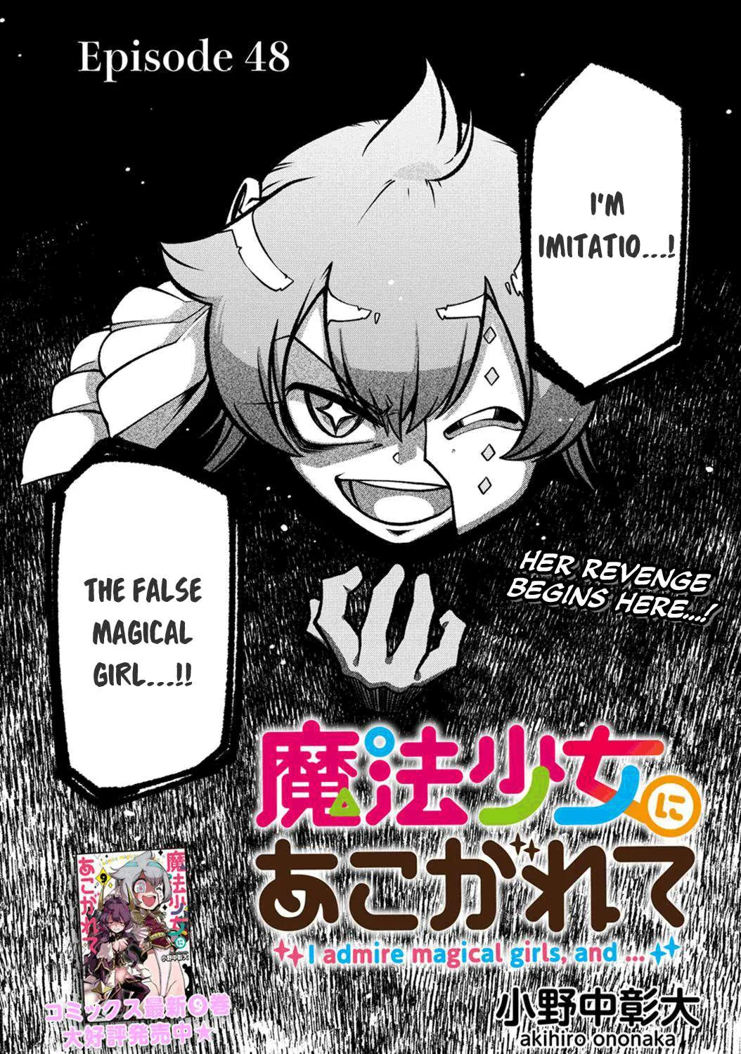Looking up to Magical Girls Chapter 48 page 5 - 