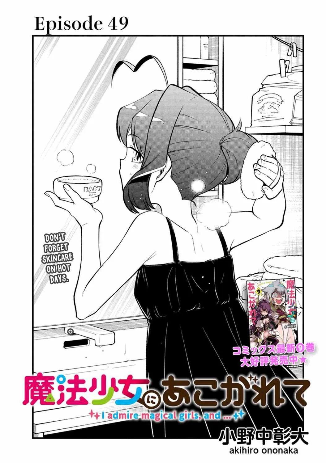 Looking up to Magical Girls Chapter 49 page 4 - 
