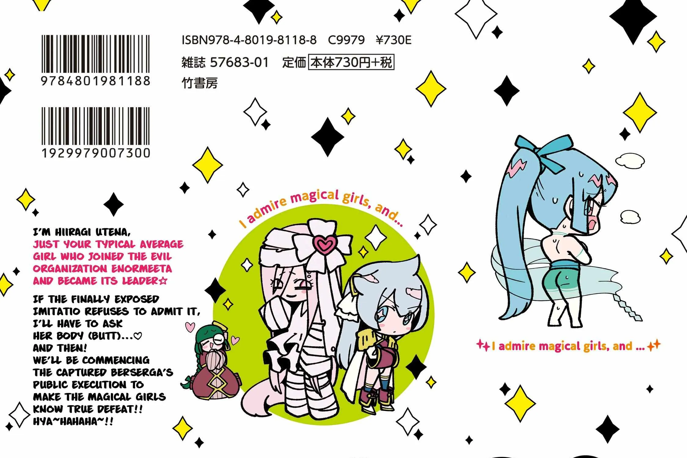 Looking up to Magical Girls Chapter 50.5 page 14 - 