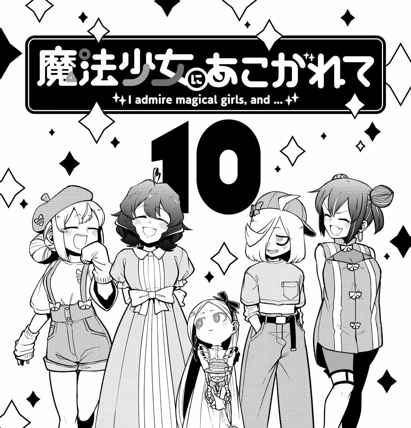 Looking up to Magical Girls Chapter 50.5 page 4 - 