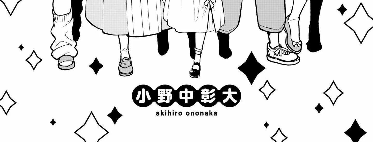 Looking up to Magical Girls Chapter 50.5 page 5 - 