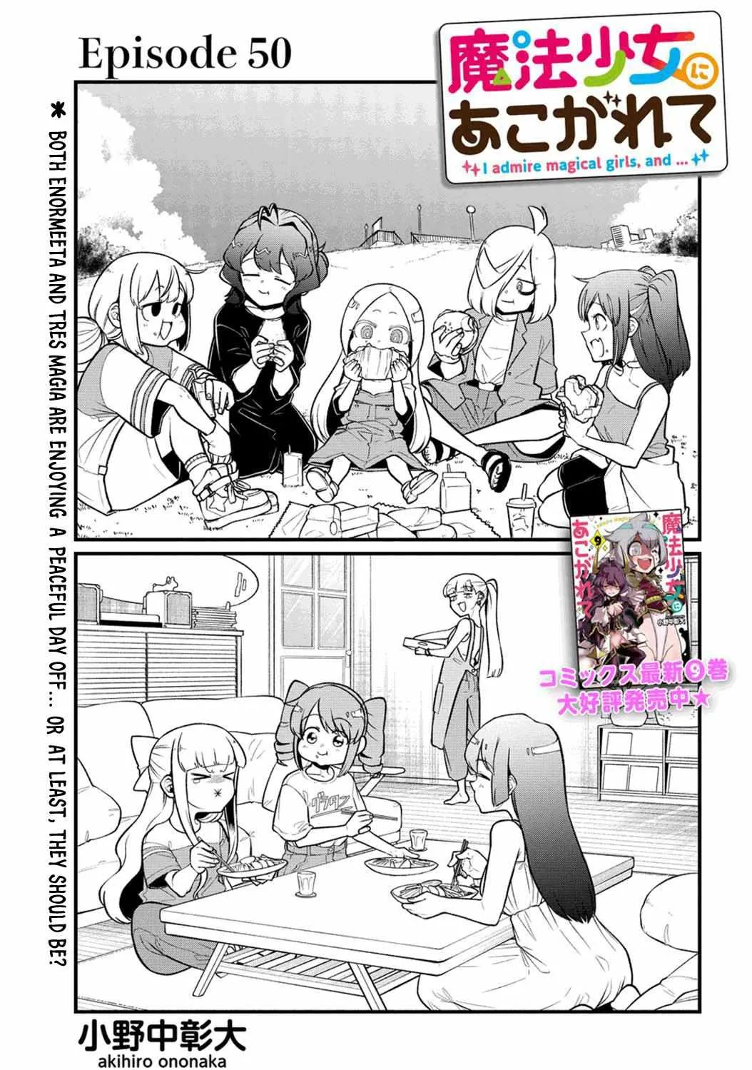 Looking up to Magical Girls Chapter 50 page 4 - 