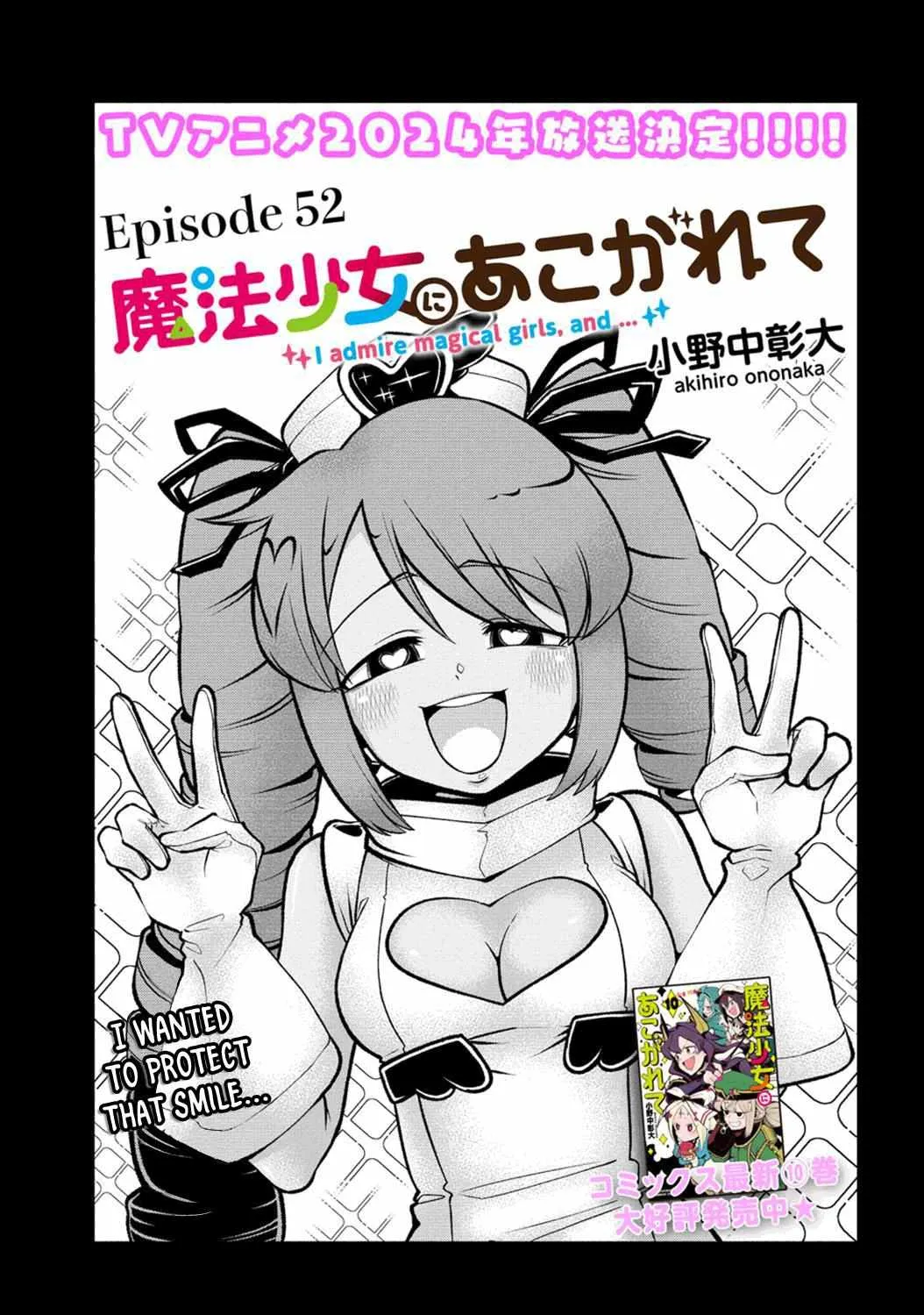Looking up to Magical Girls Chapter 52 page 3 - 
