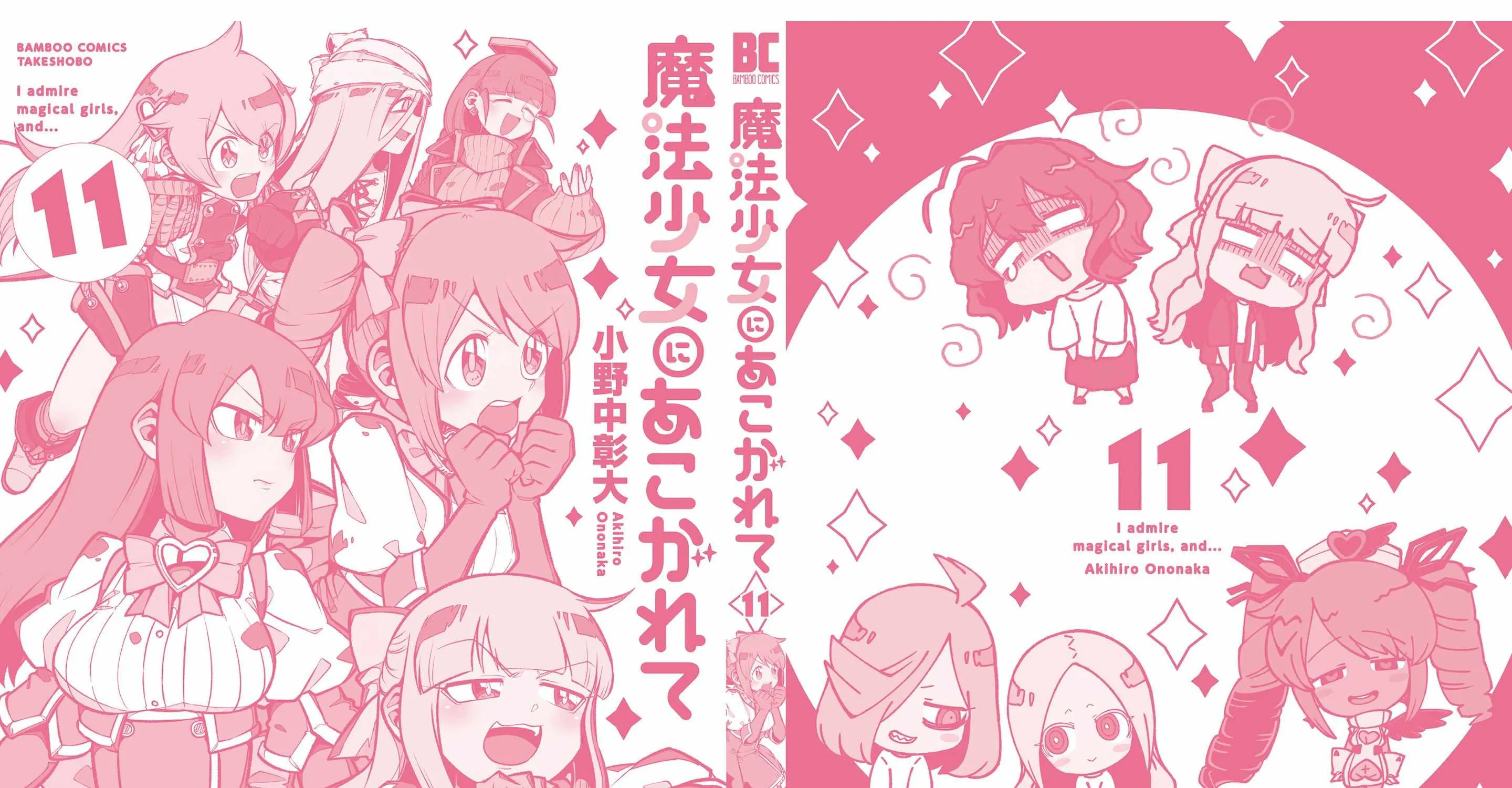 Looking up to Magical Girls Chapter 55.5 page 18 - 