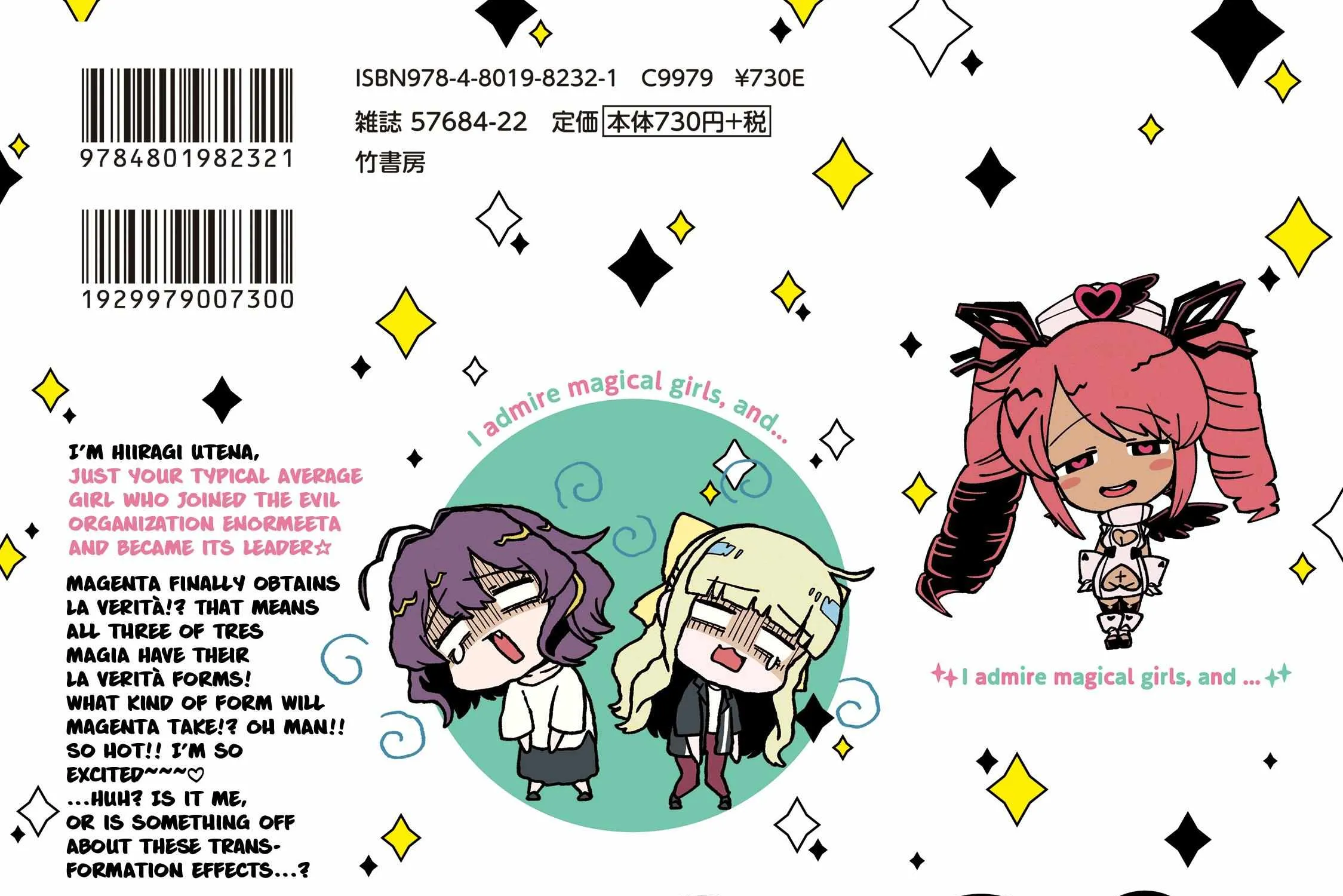 Looking up to Magical Girls Chapter 55.5 page 20 - 