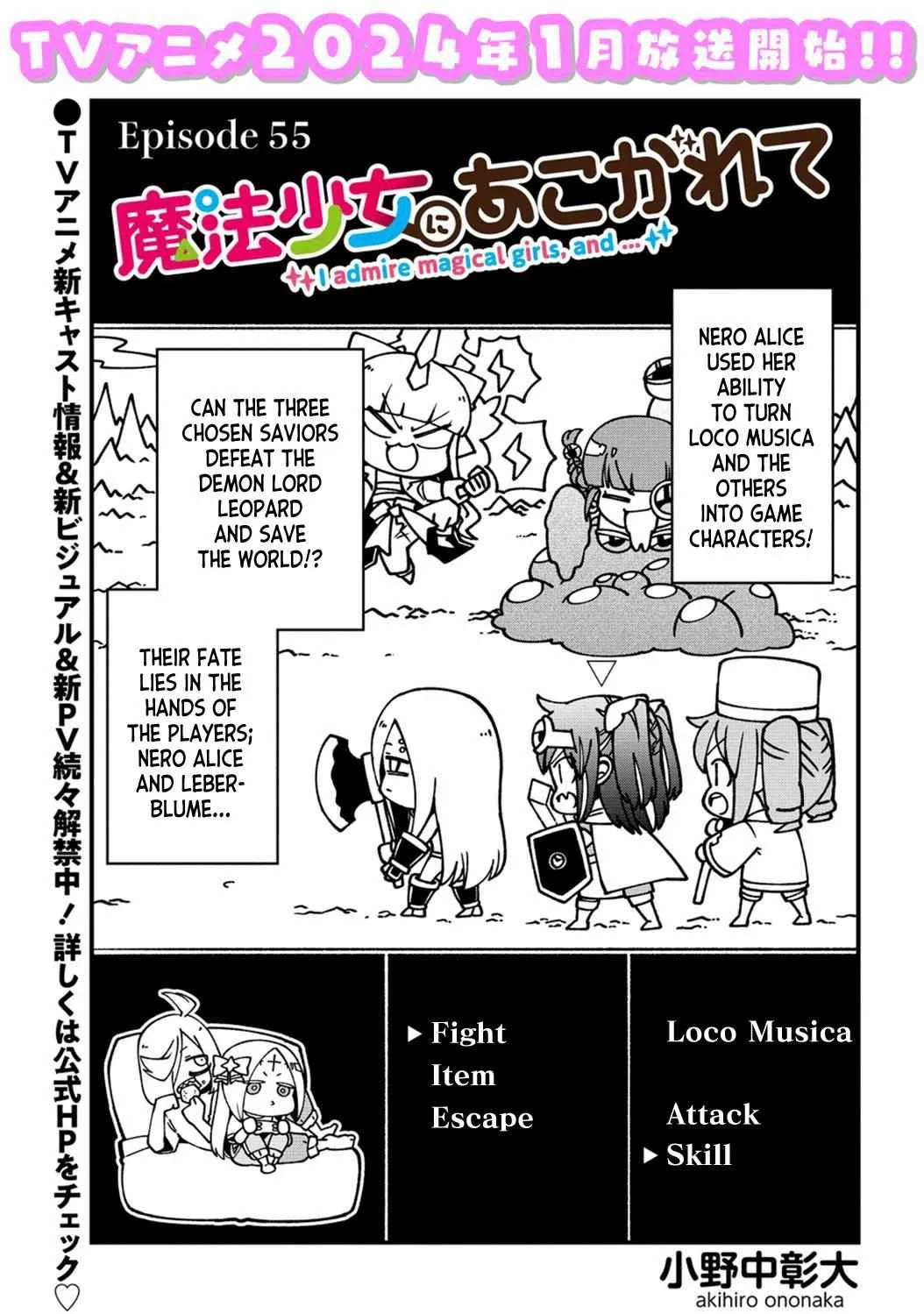 Looking up to Magical Girls Chapter 55 page 3 - 