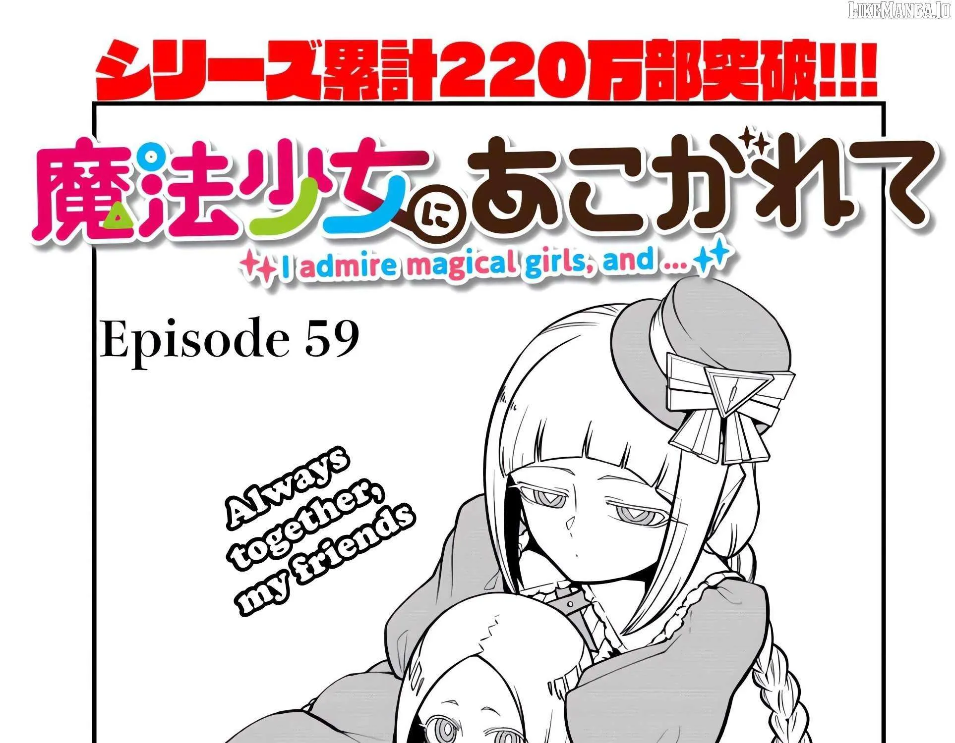 Looking up to Magical Girls Chapter 59 page 6 - 