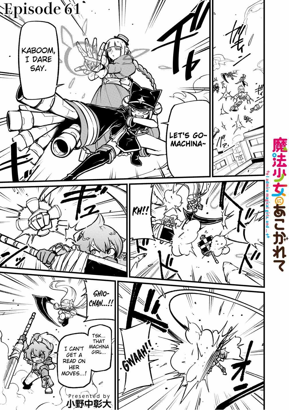 Looking up to Magical Girls Chapter 61 page 2 - 