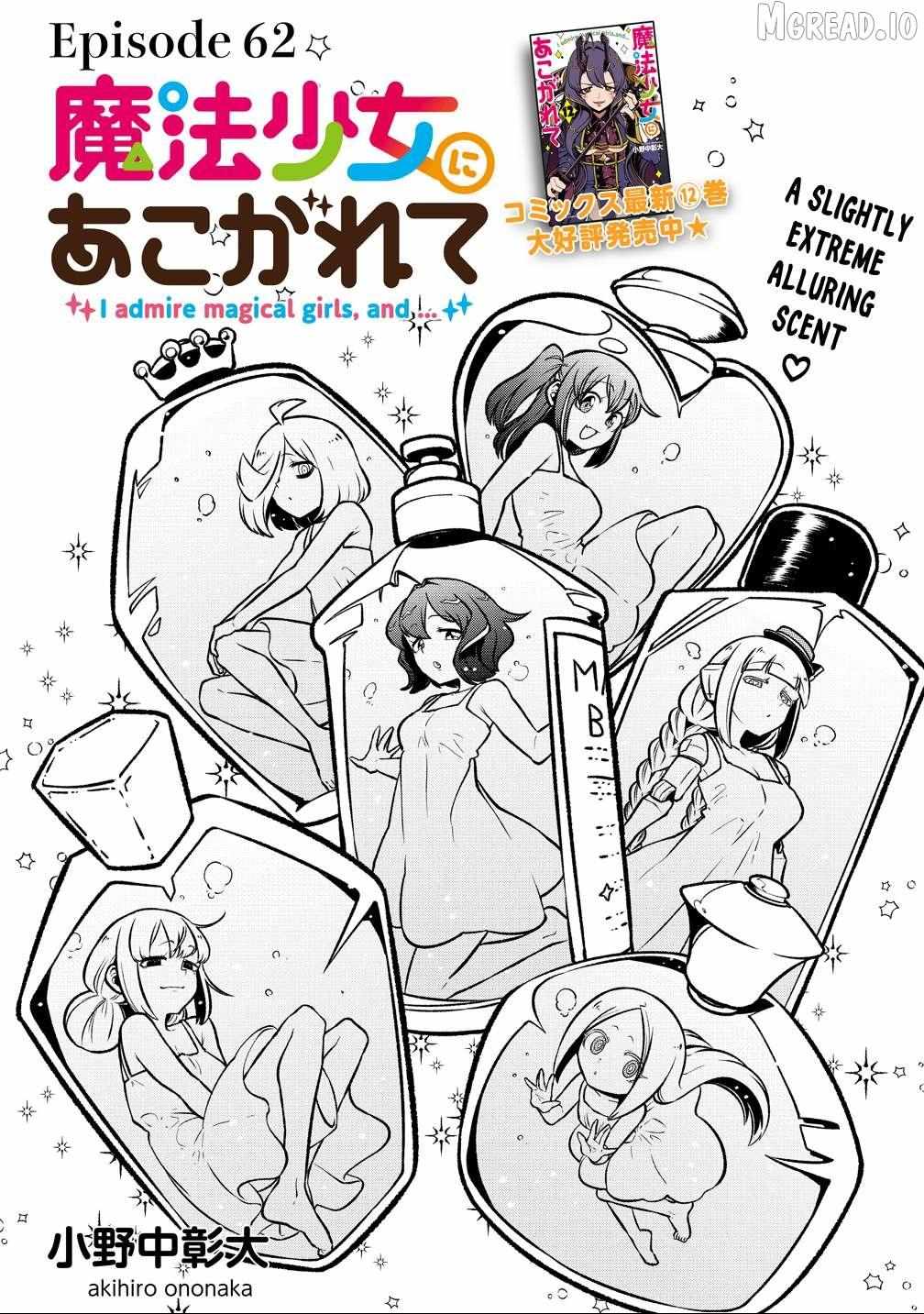 Looking up to Magical Girls Chapter 62 page 3 - 