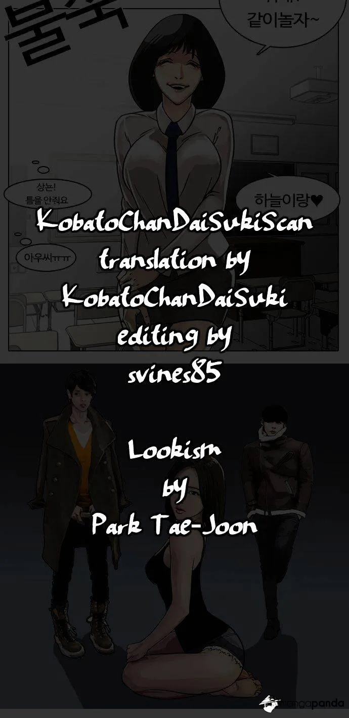 Lookism  Manhwa Chapter 1 page 1 - 