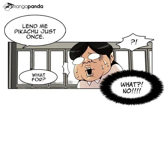 Lookism  Manhwa Chapter 1 page 17 - 
