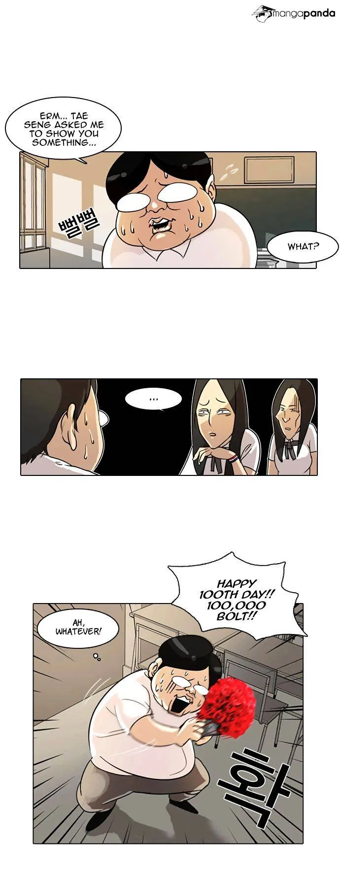 Lookism  Manhwa Chapter 1 page 21 - 