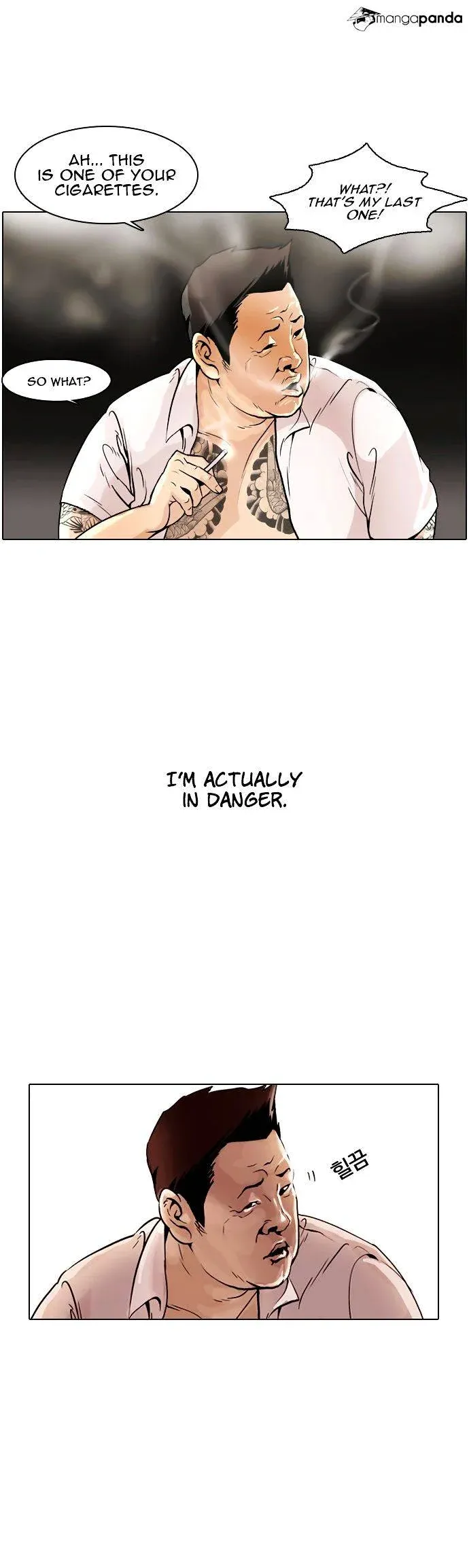 Lookism  Manhwa Chapter 1 page 4 - 