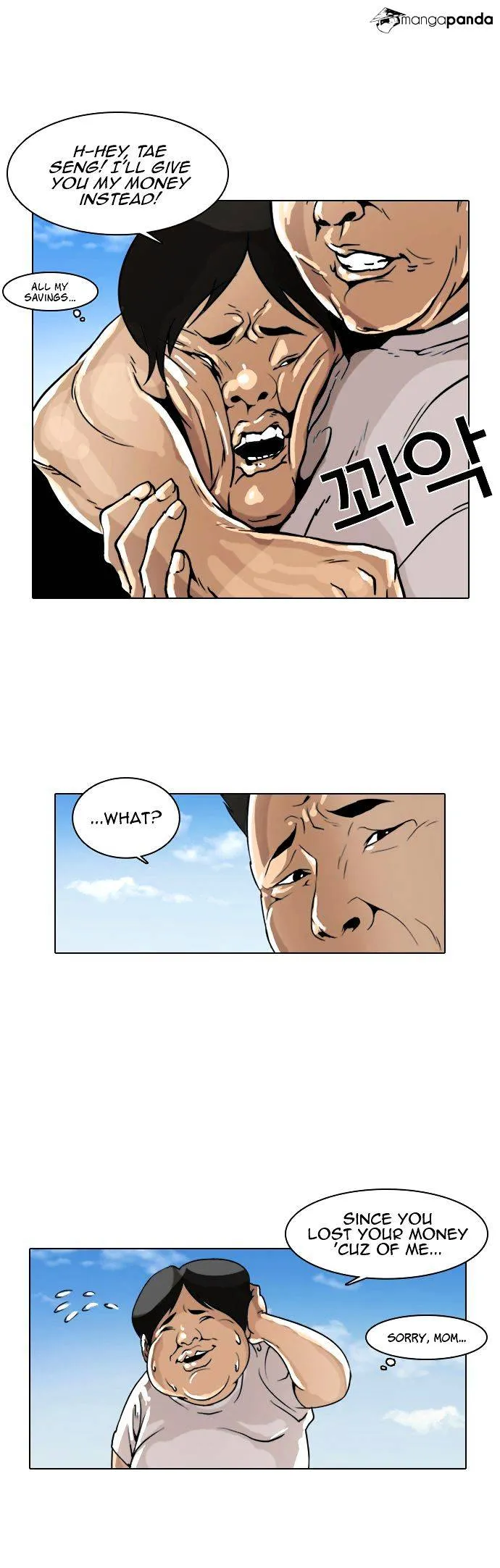 Lookism  Manhwa Chapter 1 page 58 - 