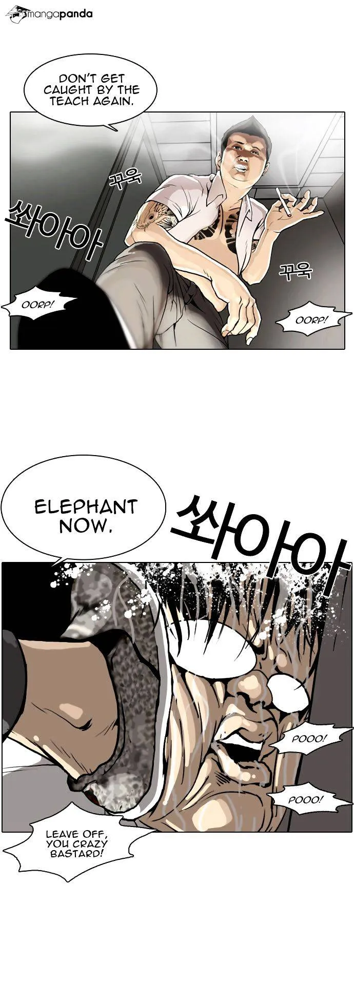 Lookism  Manhwa Chapter 1 page 10 - 