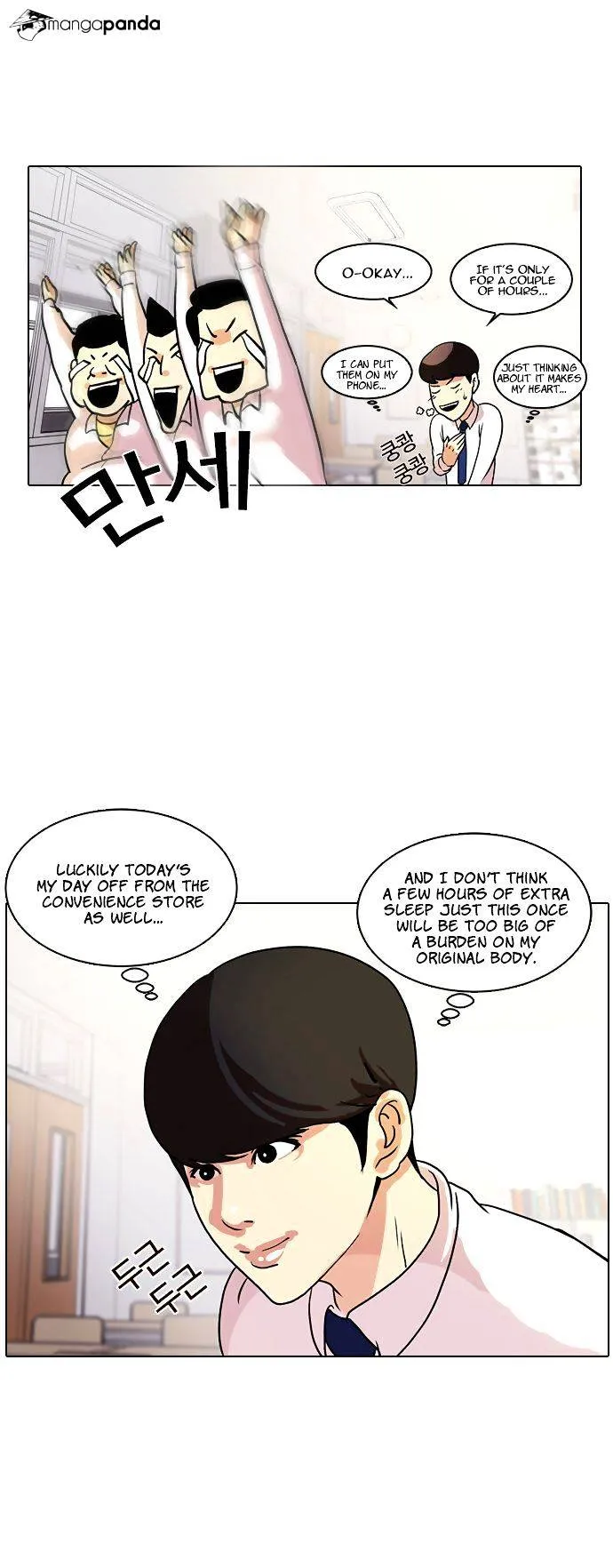 Lookism  Manhwa Chapter 10 page 21 - 