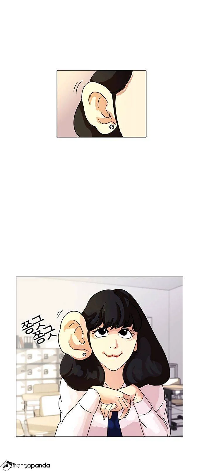 Lookism  Manhwa Chapter 10 page 22 - 