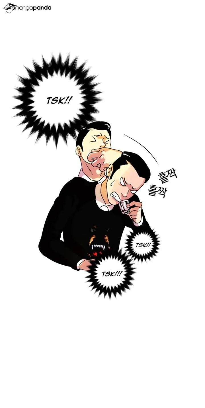 Lookism  Manhwa Chapter 11 page 15 - 