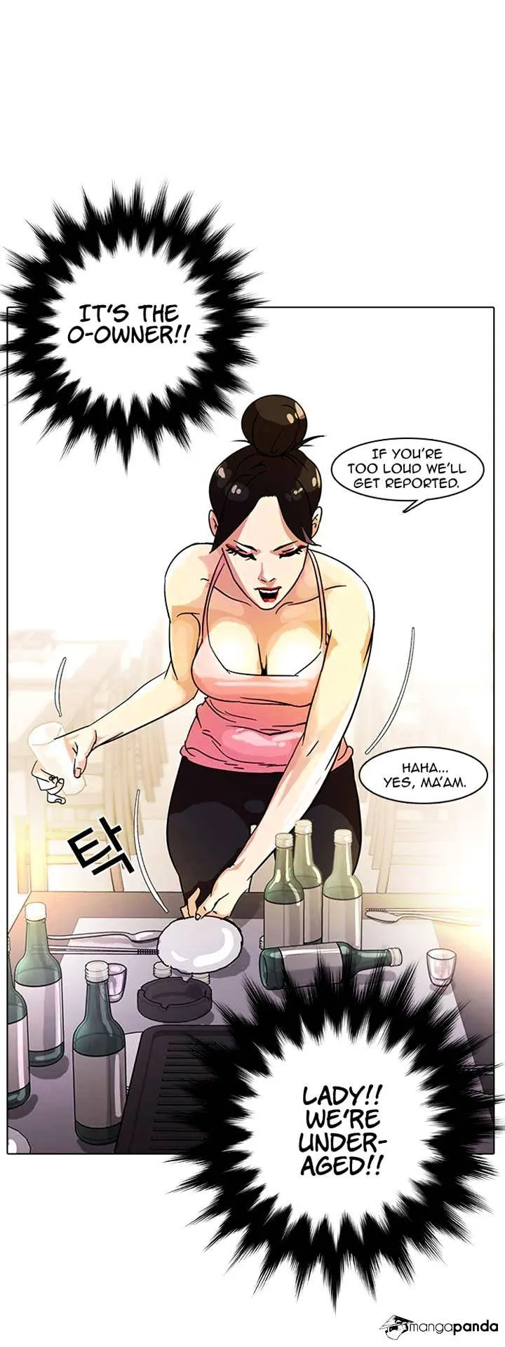 Lookism  Manhwa Chapter 11 page 17 - 