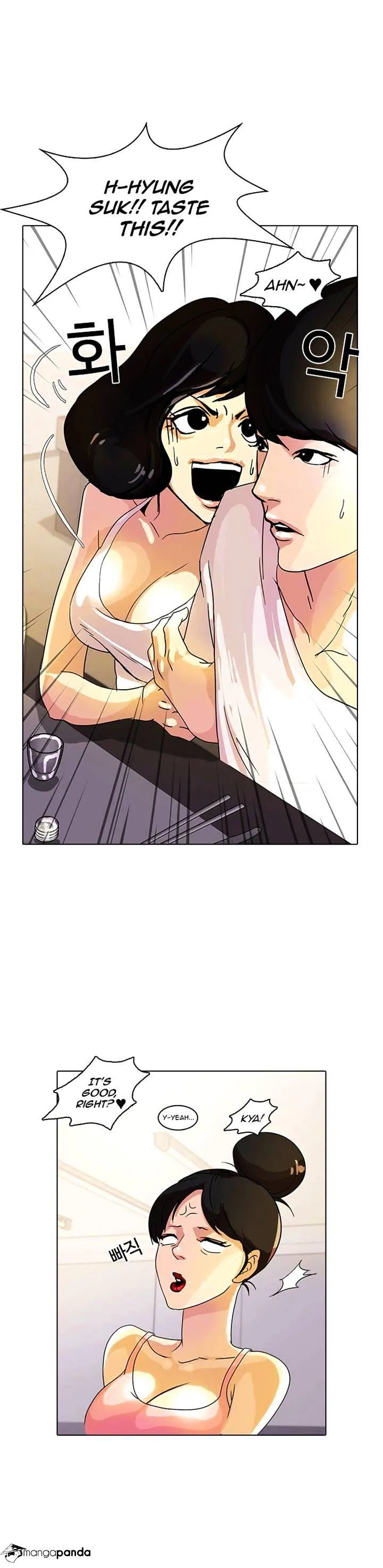 Lookism  Manhwa Chapter 11 page 23 - 