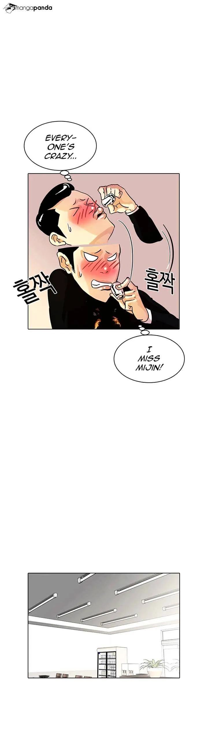 Lookism  Manhwa Chapter 11 page 26 - 