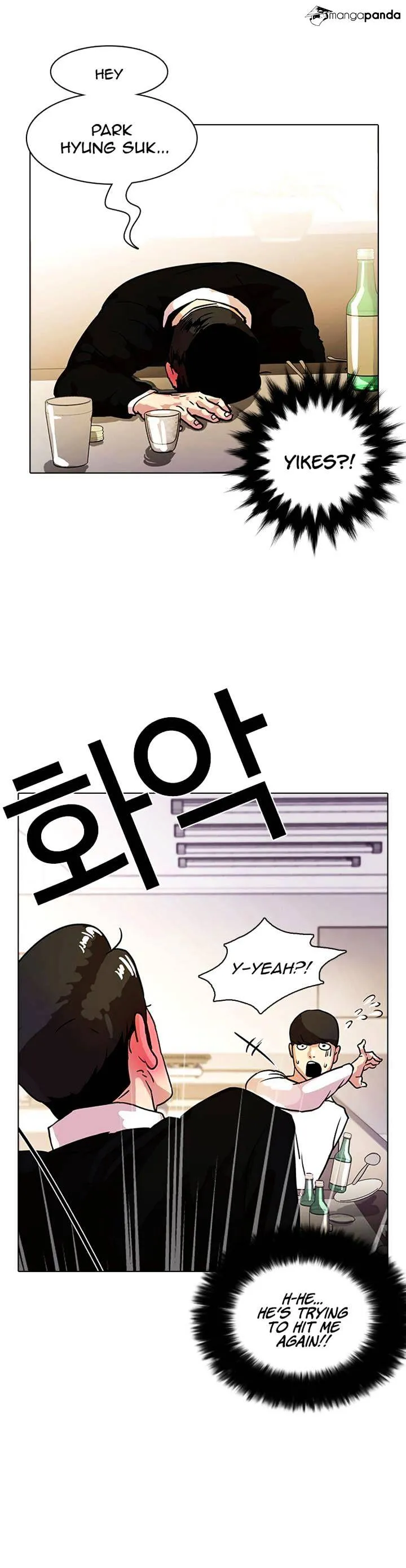 Lookism  Manhwa Chapter 11 page 33 - 