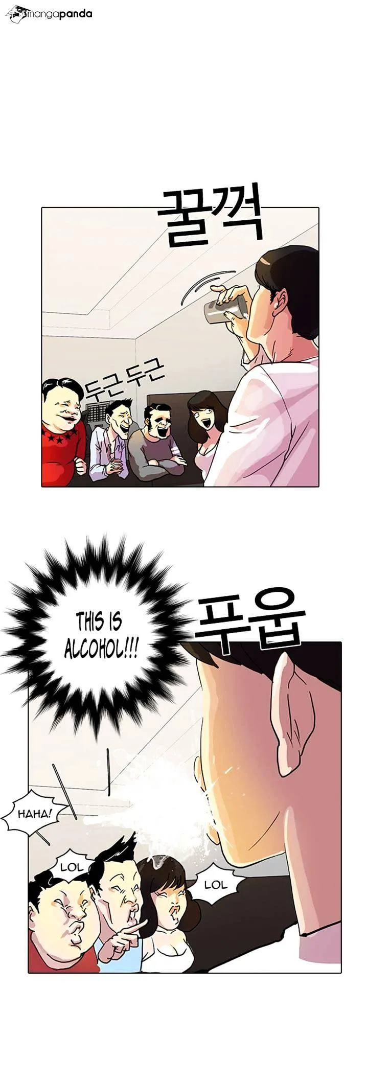 Lookism  Manhwa Chapter 11 page 40 - 