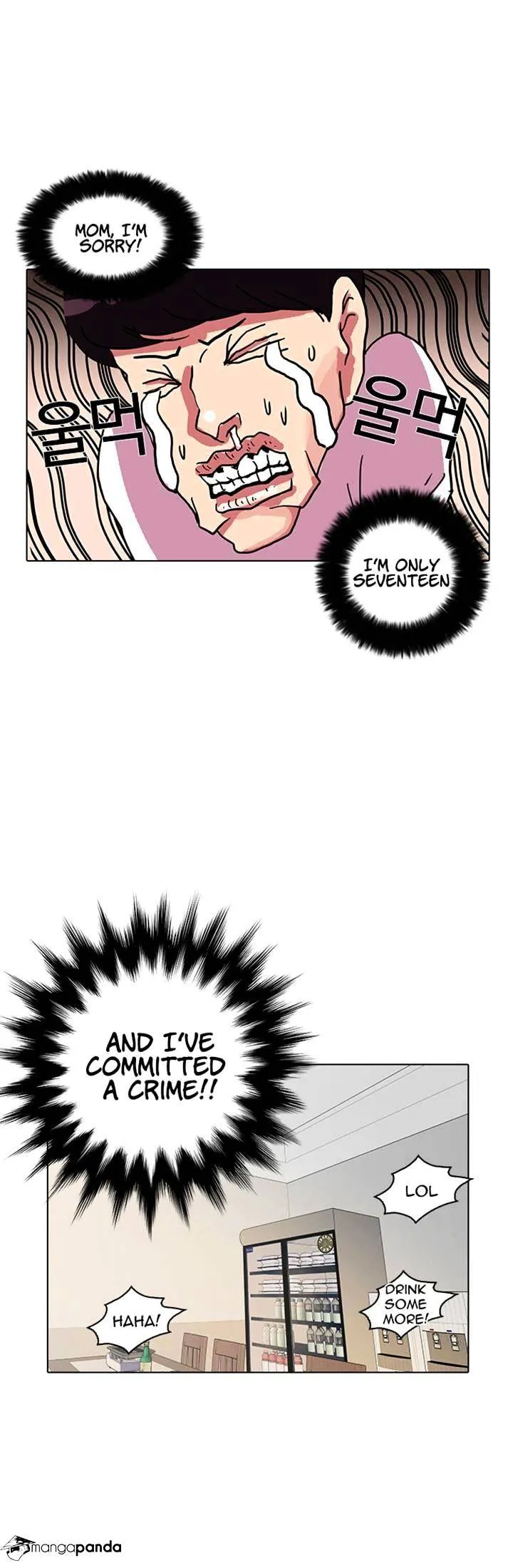 Lookism  Manhwa Chapter 11 page 42 - 
