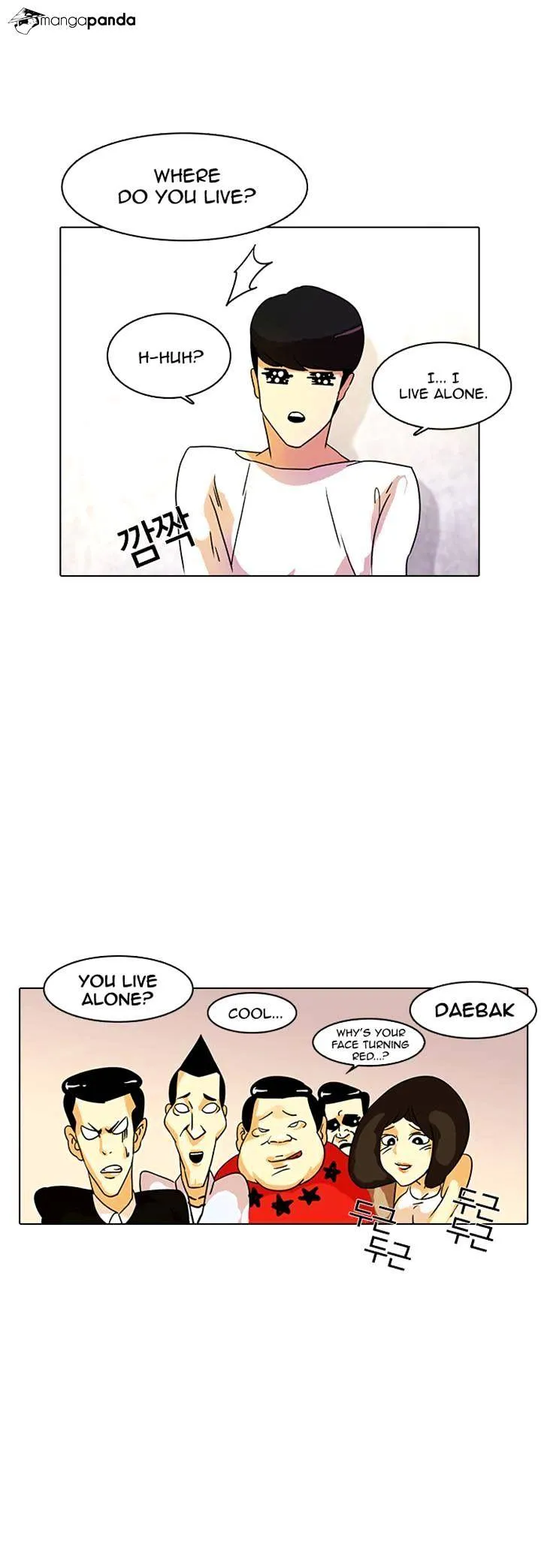 Lookism  Manhwa Chapter 11 page 6 - 