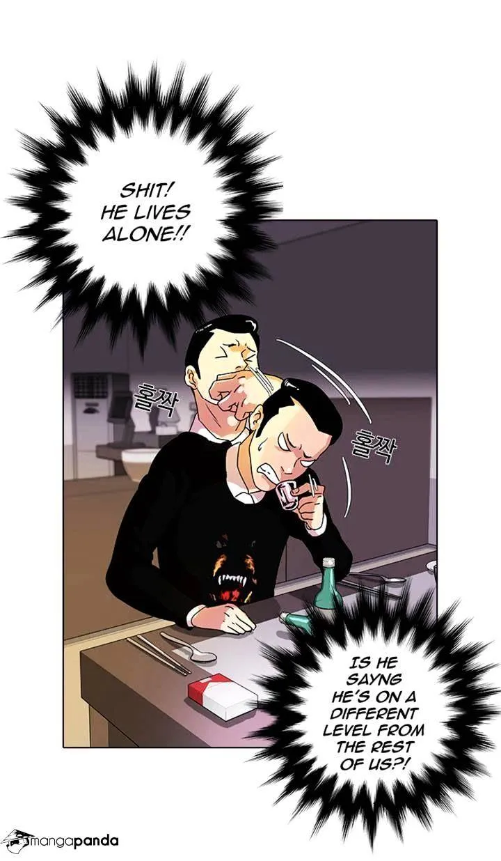 Lookism  Manhwa Chapter 11 page 7 - 