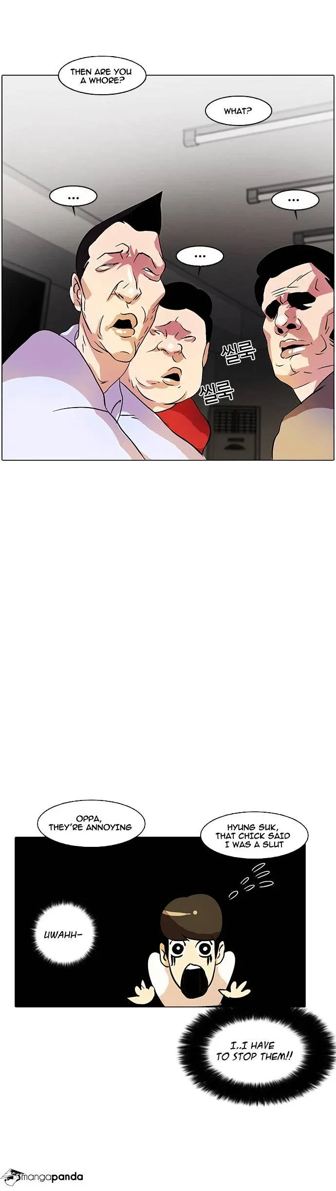 Lookism  Manhwa Chapter 12 page 16 - 