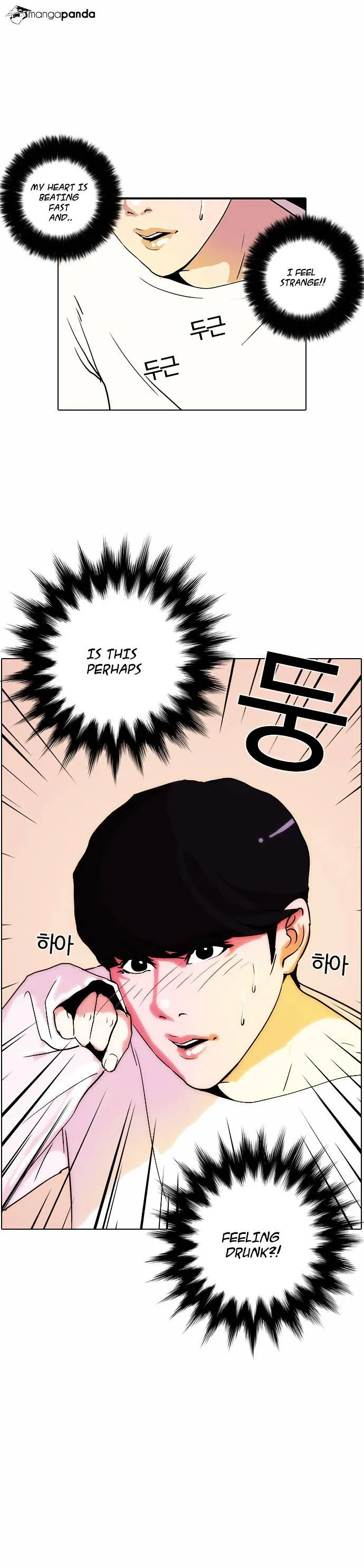 Lookism  Manhwa Chapter 12 page 18 - 