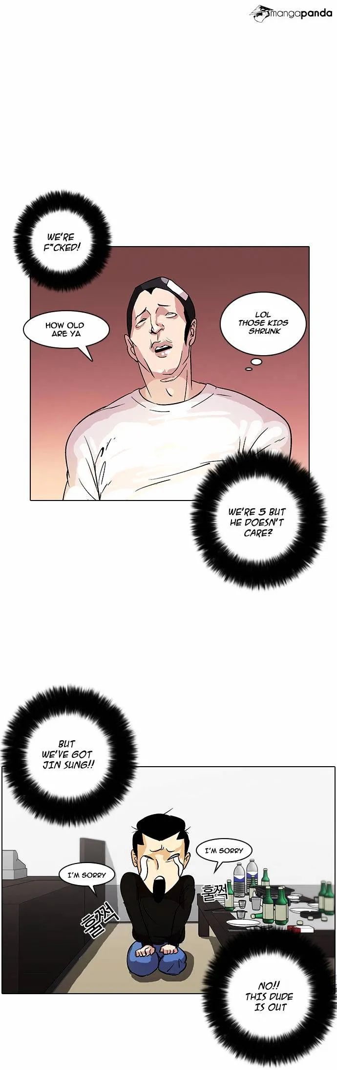 Lookism  Manhwa Chapter 12 page 22 - 