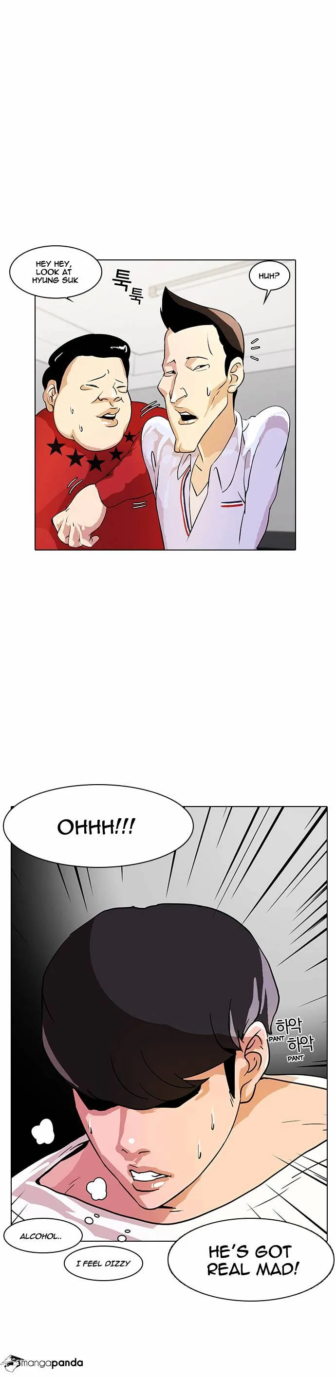 Lookism  Manhwa Chapter 12 page 23 - 