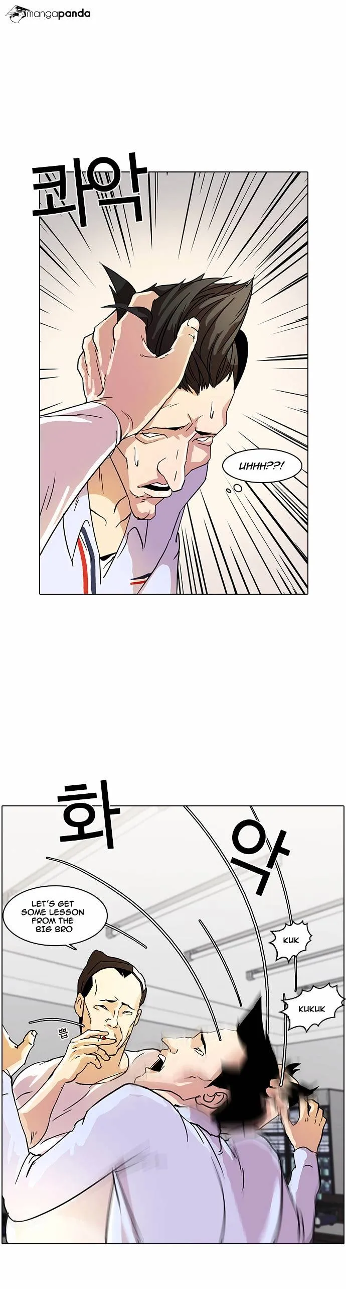 Lookism  Manhwa Chapter 12 page 26 - 