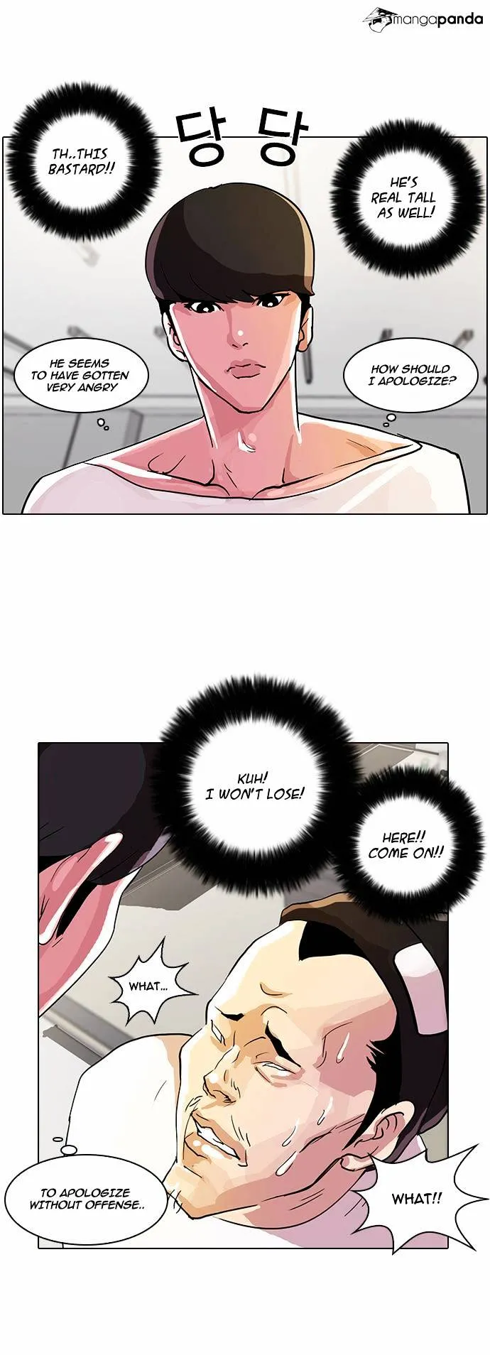 Lookism  Manhwa Chapter 12 page 43 - 
