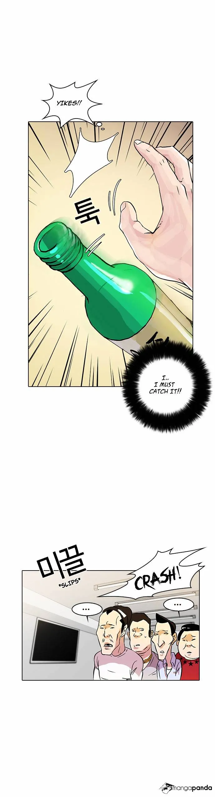 Lookism  Manhwa Chapter 12 page 45 - 