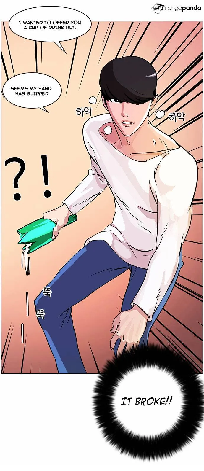 Lookism  Manhwa Chapter 12 page 47 - 