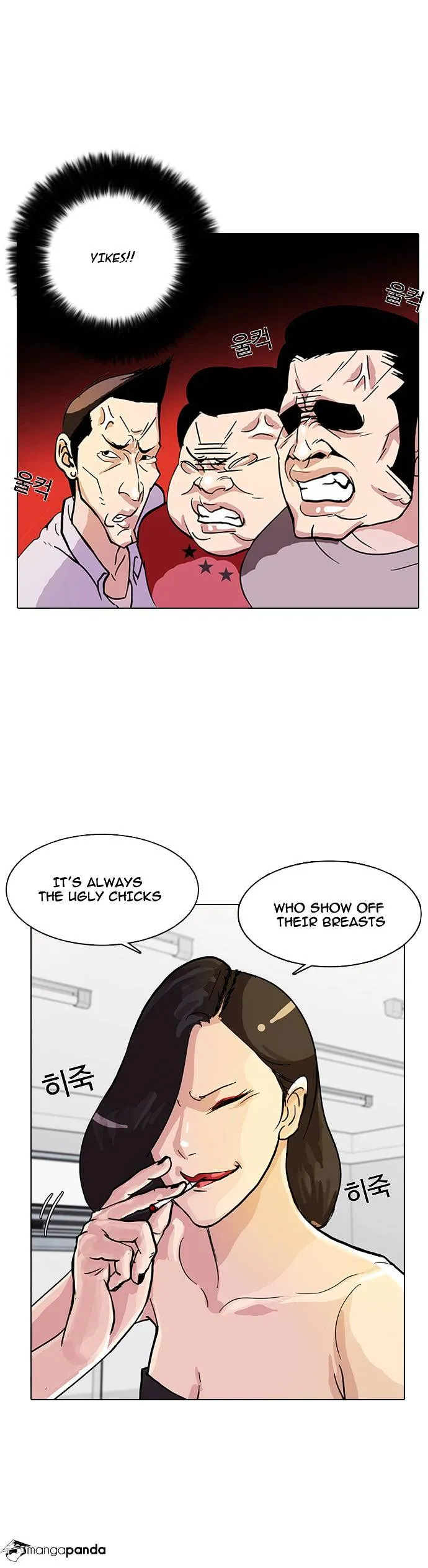 Lookism  Manhwa Chapter 12 page 6 - 