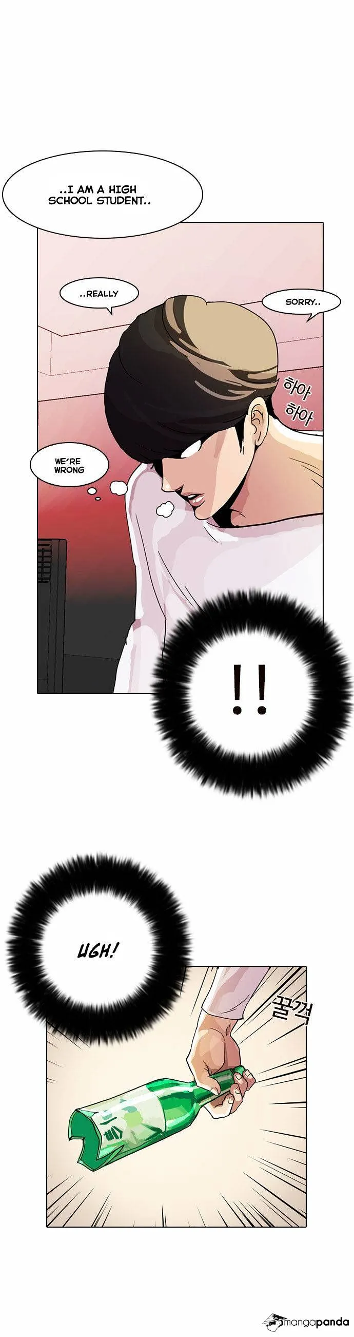 Lookism  Manhwa Chapter 13 page 6 - 